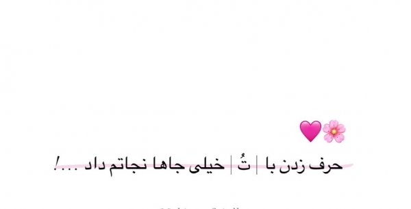  عکس روز جهانی دوست مبارک