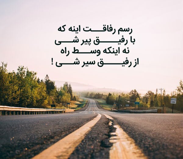  عکس روز جهانی دوست مبارک