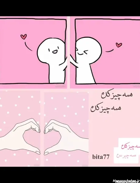 عکس برای رفیق صمیمی ست