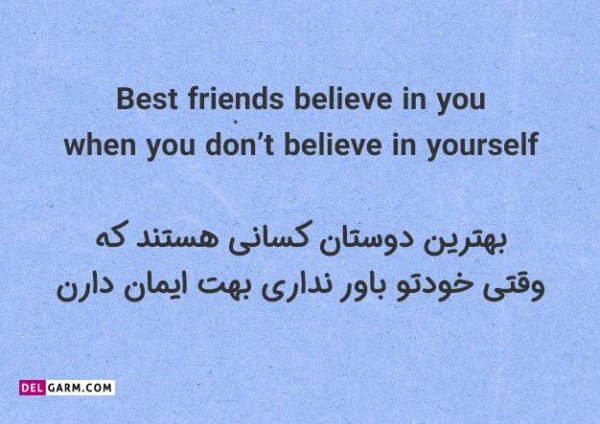  عکس روز رفیق