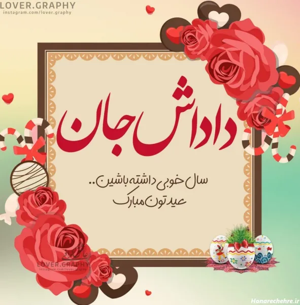  عکس نوشته روز جهانی برادر مبارک