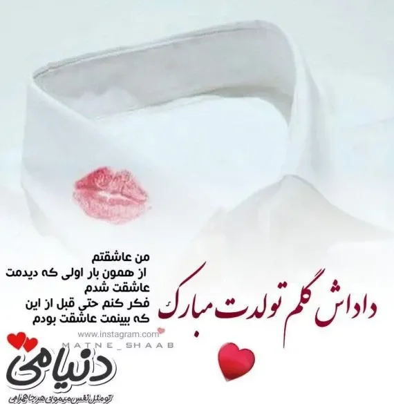  استوری روز برادر مبارک