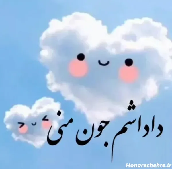  استوری روز برادر مبارک