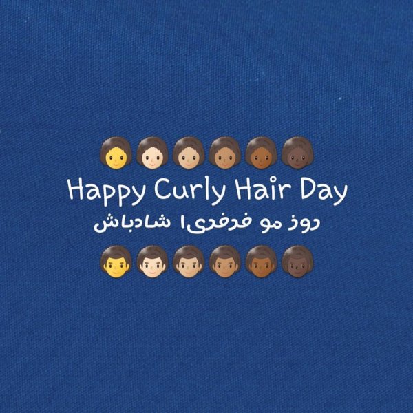  عکس نوشته روز جهانی مو فرفری ها