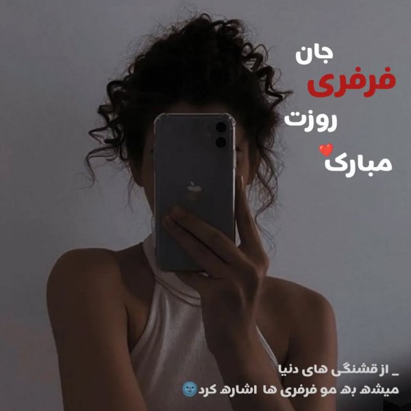  استوری برای مو فرفری ها