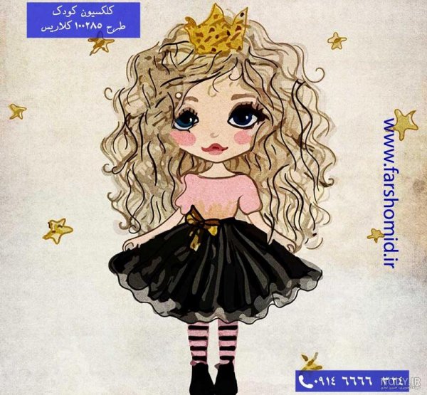  عکس مو فرفری ها برای نقاشی