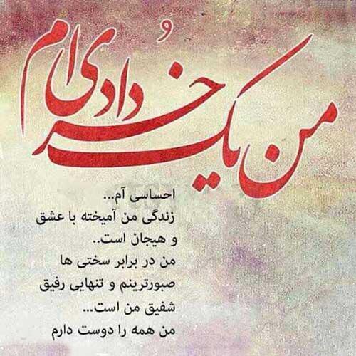  عکس نوشته تبریک تولد خرداد ماهی