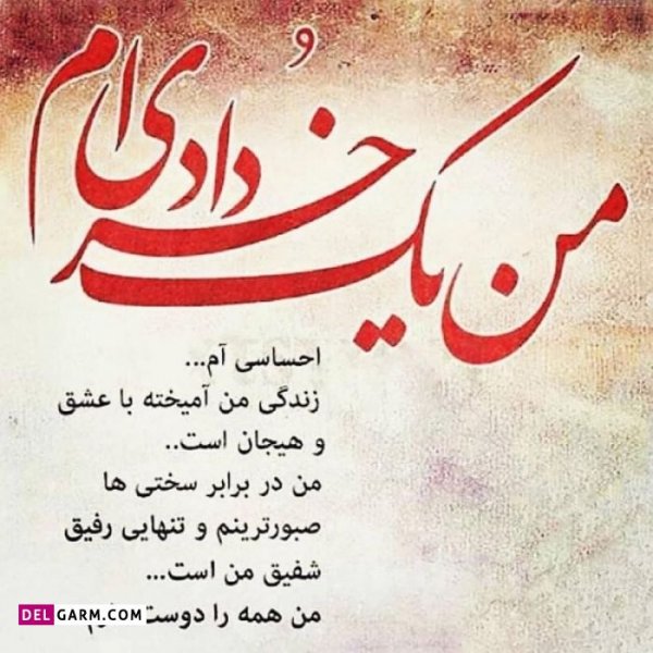  استوری تولد خرداد ماهی