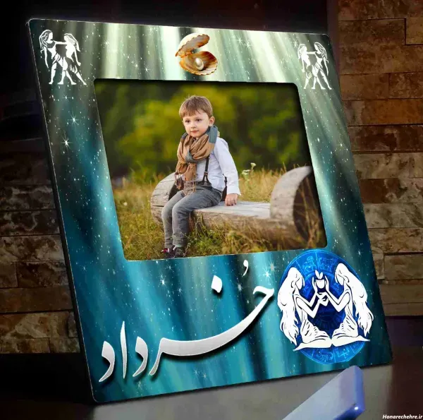  عکس تولد خردادماهی