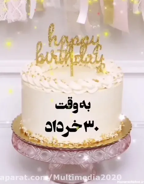  عکس تولد خردادماهی