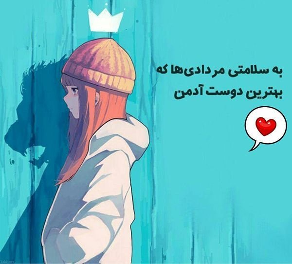  عکس مرداد ماهی