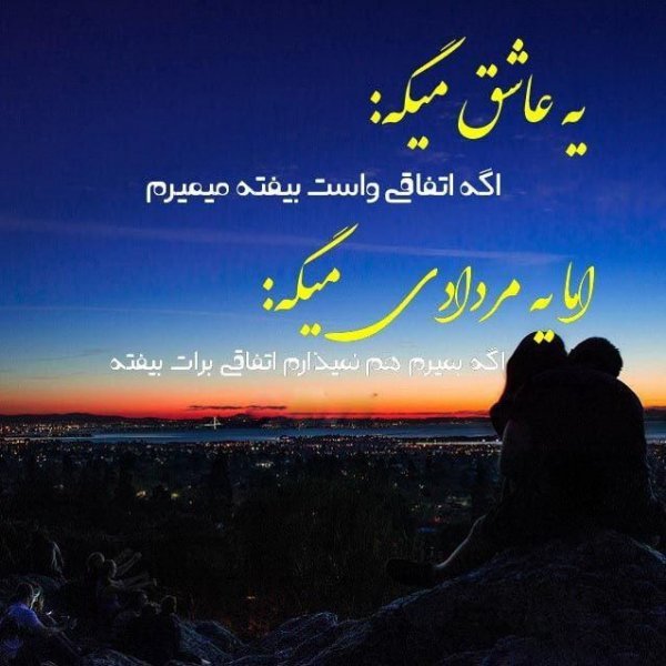  عکس مرداد ماهی