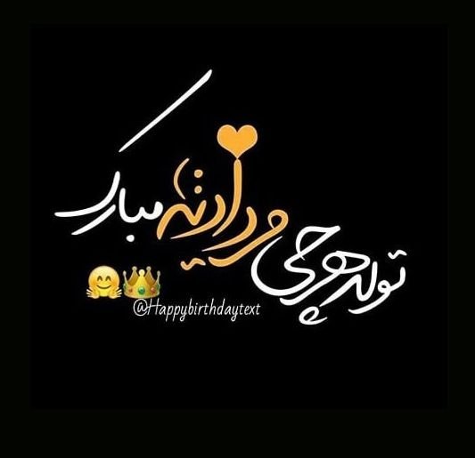  عکس مرداد ماهی