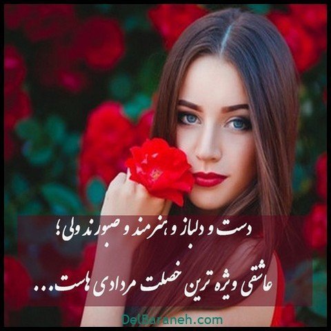  عکس پروفایل مرداد ماهی