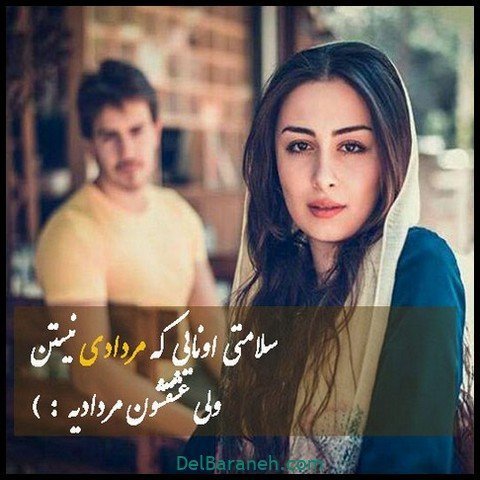  عکس پروفایل مرداد ماهی