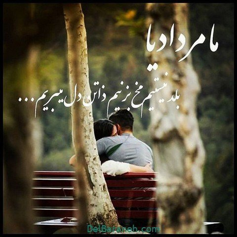  عکس پروفایل مرداد ماهی