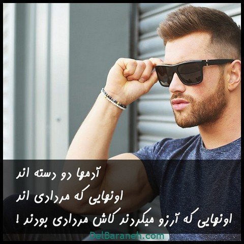  عکس پروفایل مرداد ماهی