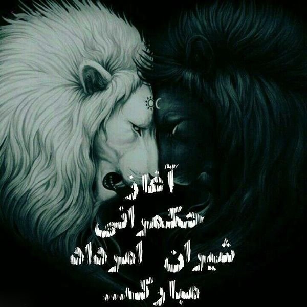  عکس تولد مرداد ماهی پسرونه