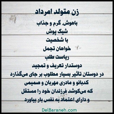  عکس تولد مرداد ماهی پسرونه