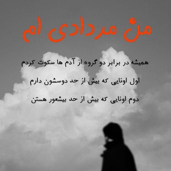  عکس تولد مرداد ماهی پسرونه