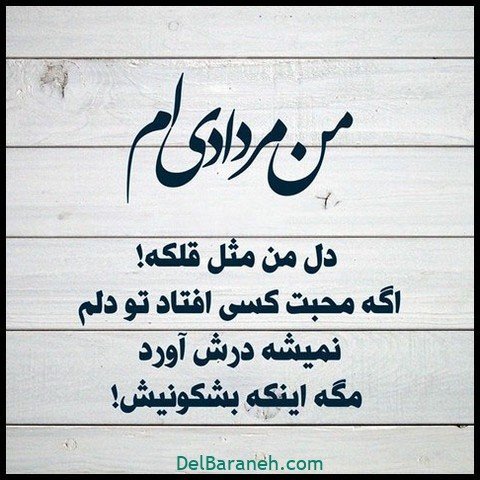  عکس تولد مرداد ماهی پسرونه