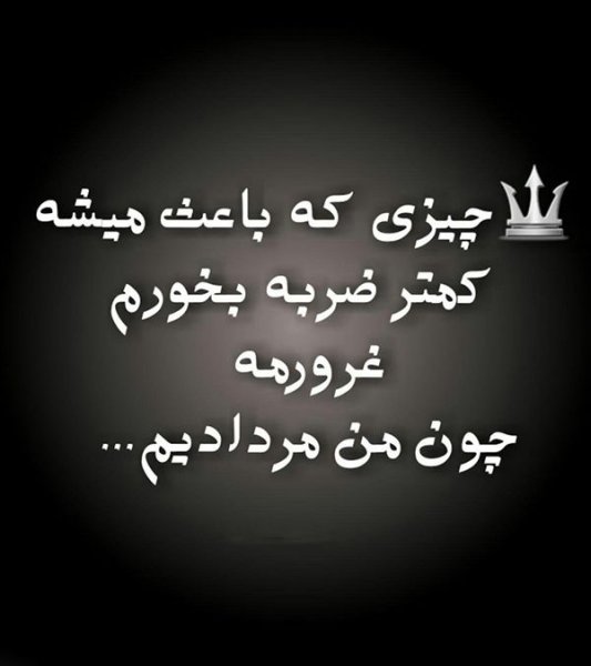  عکس تولد مرداد ماهی پسرونه