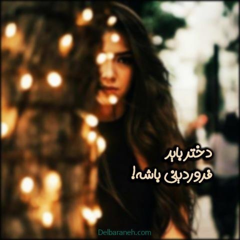  عکس فروردین ماه