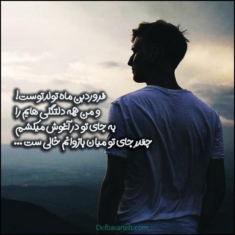  عکس فروردین ماه