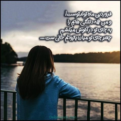  عکس فروردین ماه