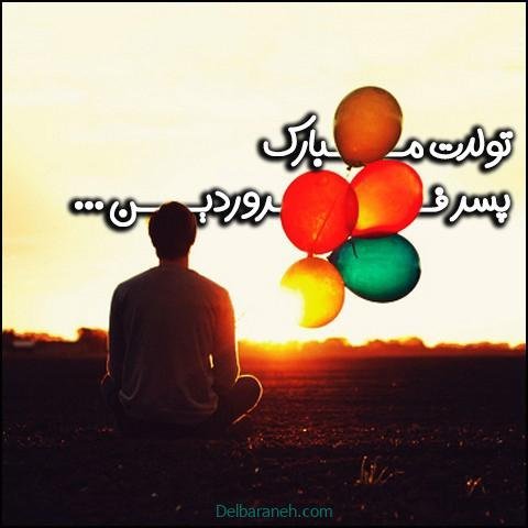  عکس فروردین ماه