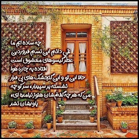  استوری تولد فروردین ماهی