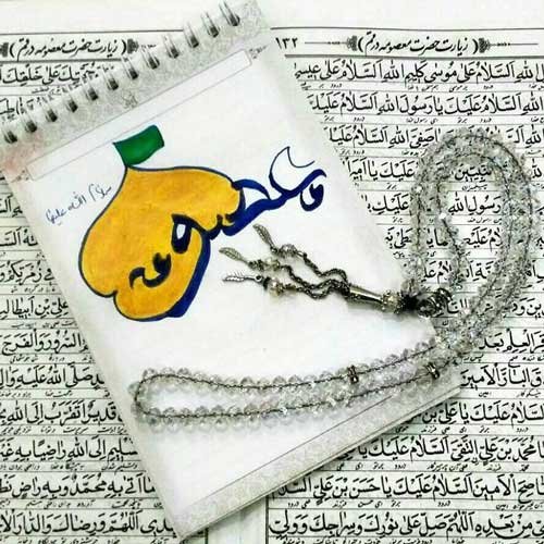  عکس پروفایل ولادت حضرت معصومه