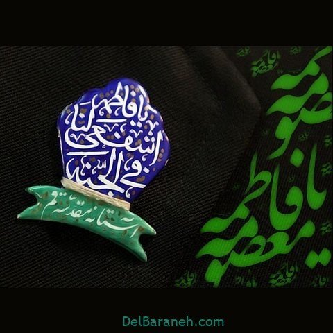  عکس ولادت حضرت معصومه برای وضعیت واتساپ