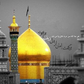  عکس تسلیت شهادت حضرت معصومه