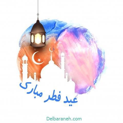  دانلود عکس پروفایل عید فطر مبارک
