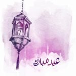  دانلود عکس پروفایل عید فطر مبارک