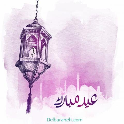  دانلود عکس پروفایل عید فطر مبارک