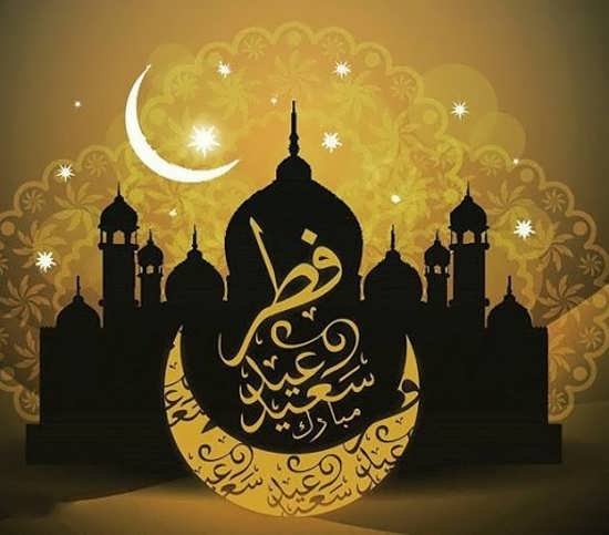  عکس پروفایل عید فطر جدید