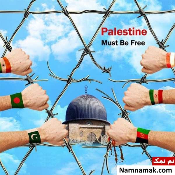  دانلود عکس روز قدس با کیفیت