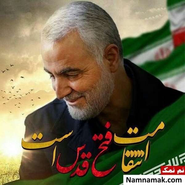  دانلود عکس روز قدس با کیفیت