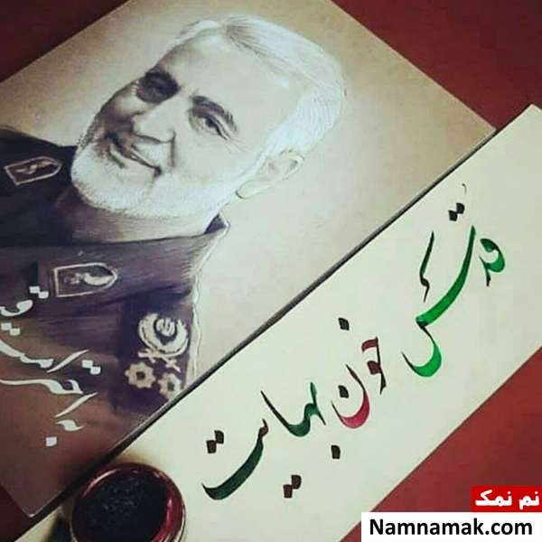  دانلود عکس روز قدس با کیفیت