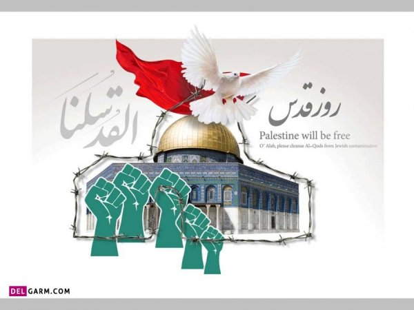  عکس قدس برای پروفایل