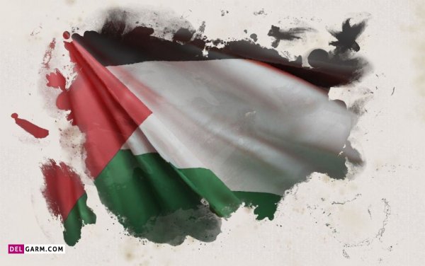  عکس پرچم فلسطین برای پروفایل