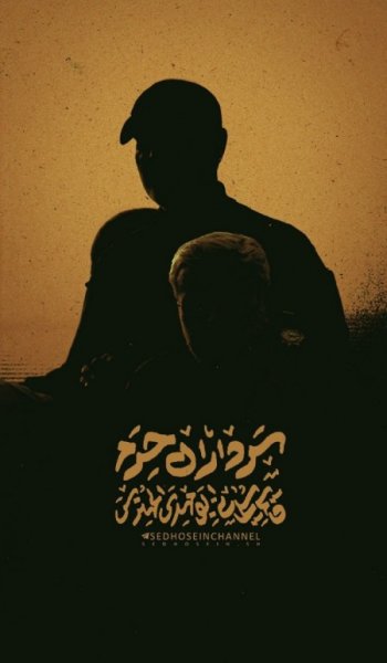  عکس فلسطین زیبا