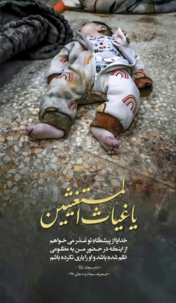  عکس فلسطین زیبا