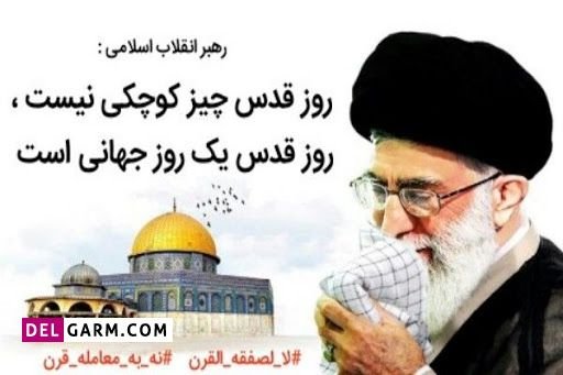عکس فلسطین برای پروفایل