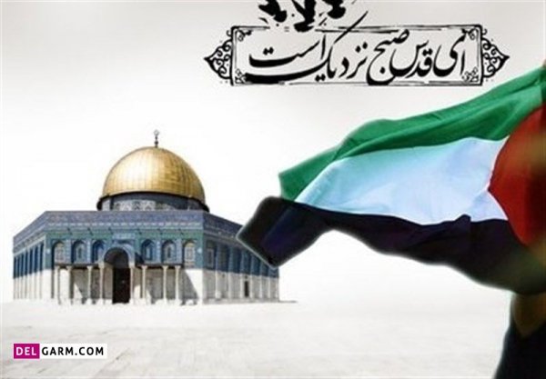  عکس فلسطین برای پروفایل