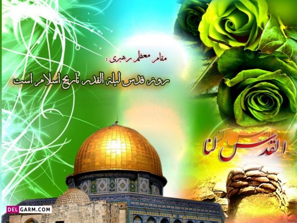  عکس فلسطین برای پروفایل