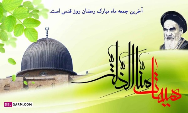  عکس فلسطین برای پروفایل