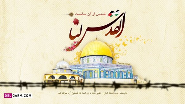  عکس فلسطین برای پروفایل